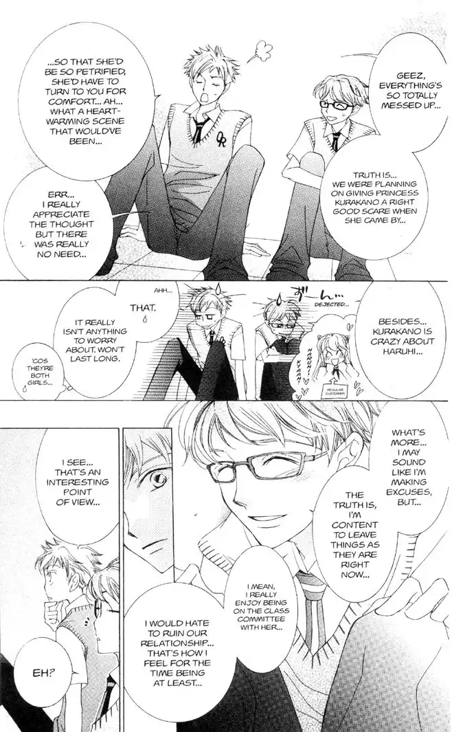 Ouran High School Host Club Chapter 32 33